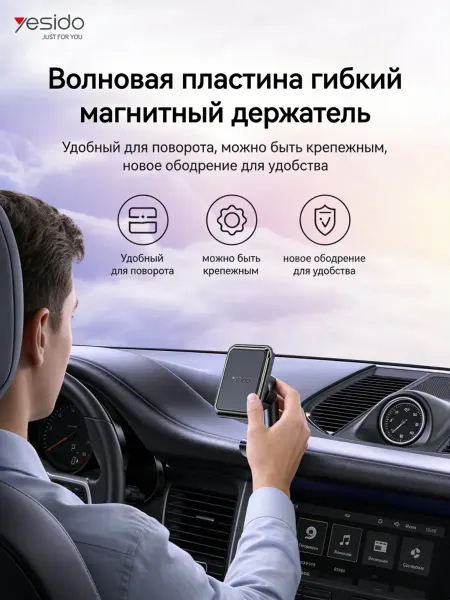 Держатель телефона автомобильный с фиксацией