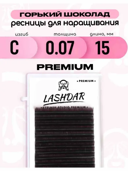 LashDar Ресницы Горький Шоколад C 0.07 15мм