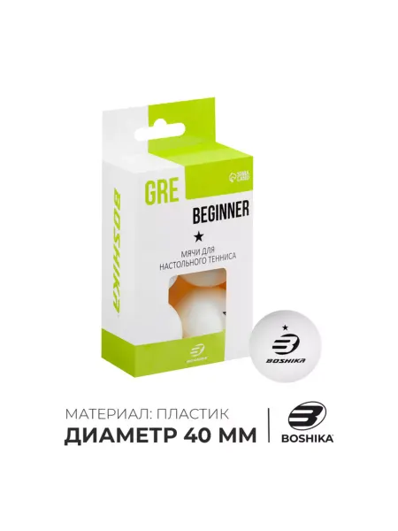 In Mother's Hands Мячи для настольного тенниса 40+ мм, белые, 6 шт