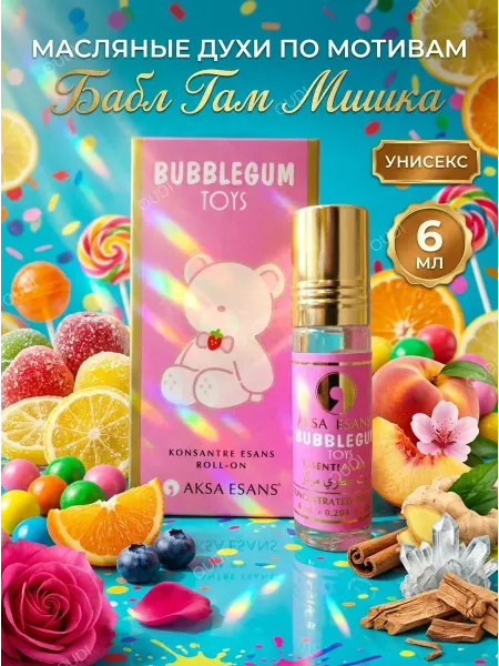 AKSA ESANS Духи масляные сладкие Bubble Gum Toys со шлейфом