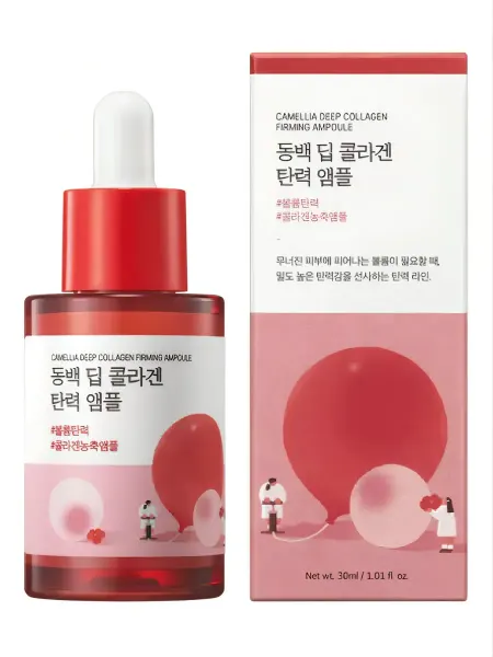 Round lab Сыворотка с коллагеном Camellia Collagen Firming Ampoule