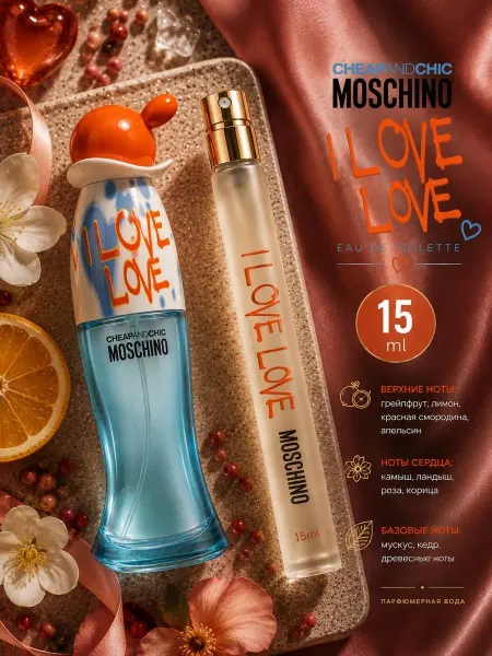 Духи женские Женские духи MOSCHINO Cheap & Chic I Love Love 15мл