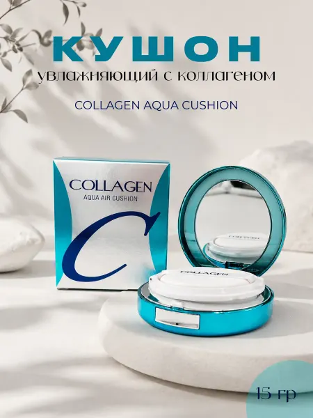 Collagen Пудра для лица матирующая с коллагеном
