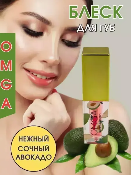CoSmoVodasol Блеск бальзам тинт плампер для губ с оттенком глянцевый