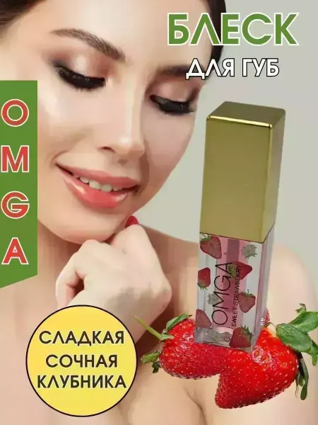 CoSmoVodoih Блеск бальзам тинт плампер для губ с оттенком глянцевый