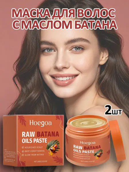 Hoegoa Маска для волос с маслом Батана С коллагеном восстанавливать