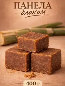 Сахар Тростниковый Кусковой 400г. 1шт.