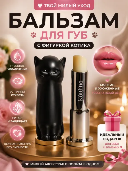 NEW SAMO Гигиеническая помада для губ увлажняющая блеск