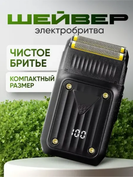 VGR-Voyager Триммер для волос и бороды, VGR-363