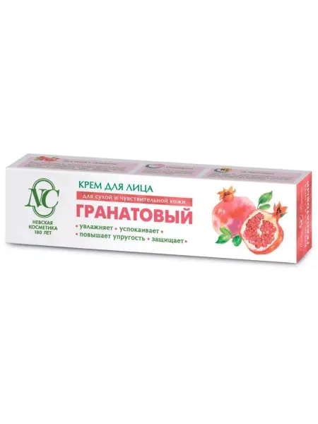 Невская Косметика Крем для лица Гранатовый