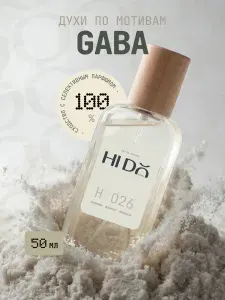 Духи стойкие Gaba 50ml H 026