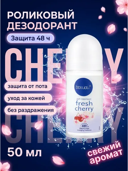 NIVEA Дезодорант женский шариковый от пота от запаха 48ч 50 мл