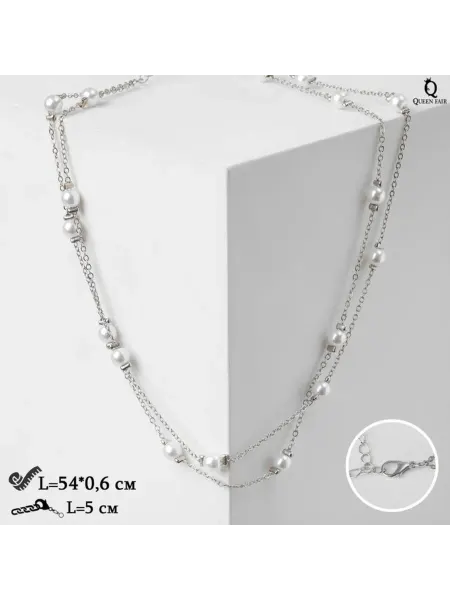 QF Тонкие белые бусы в серебре, длина 54 см
