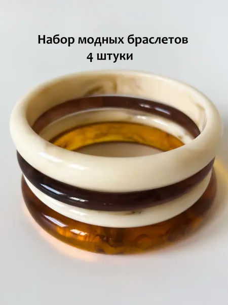 Amazing chest Набор браслетов акрил пластик эпоксидная смола бижутерия