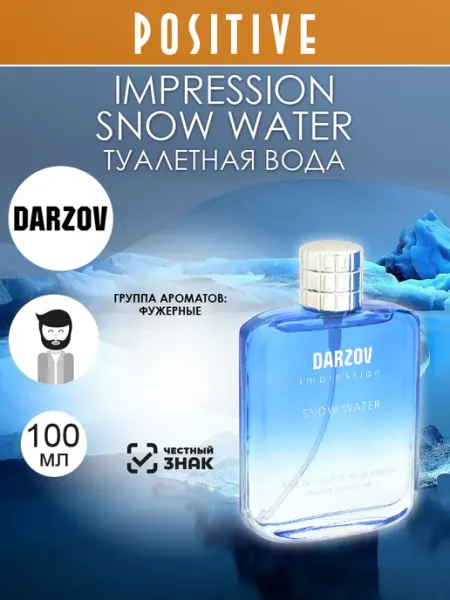 DARZOV Туалетная вода для мужчин IMPRESSION SNOW WATER 100 мл