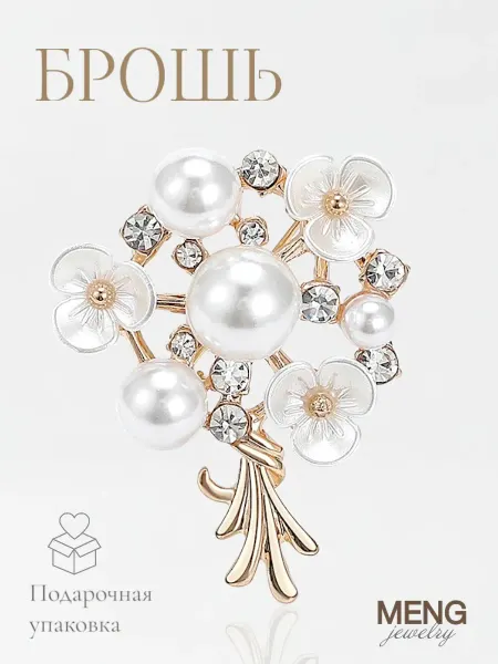 MJewelry Брошь - булавка цветы с жемчугом