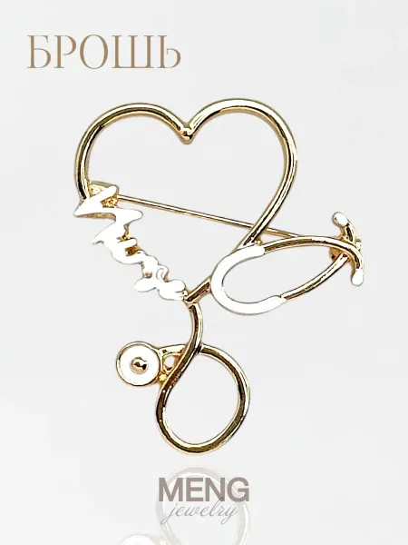 MJewelry Медицинская брошь Стетоскоп