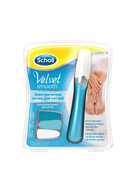 SCHOLL электрическая для маникюра и педикюра пилка для ногтей