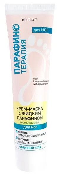 Витэкс Крем-маска для ног с жидким парафином несмываемая