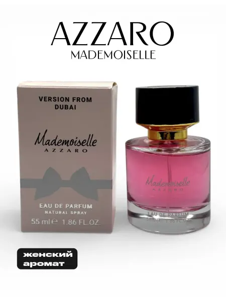 Духи 55 мл Azzaro Mademoiselle