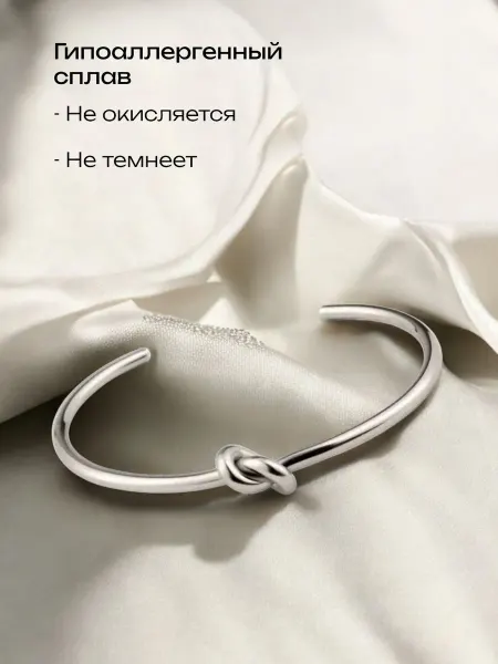 TresBelle Браслет на руку серебристый