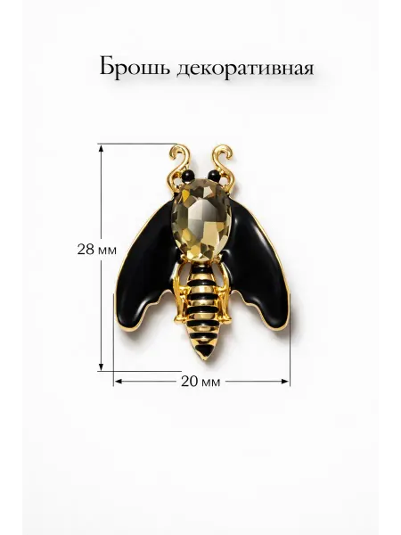Декоративное украшение на булавке
