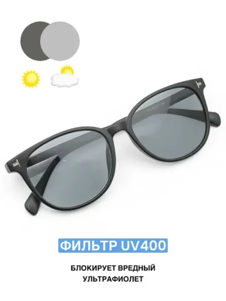 Salvio Корригирующие фотохромные очки, с BLUE BLOCK -1.00