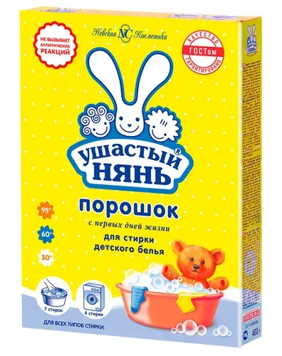 Ушастый нянь Порошок стиральный детский Универсальный 400 г, 2шт