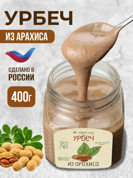 Мералад Урбеч арахисовая паста арахис без сахара ореховая 400г