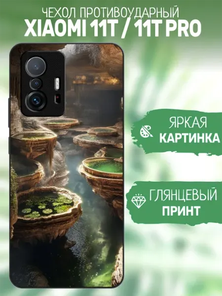 ArtCOVER Чехол на Xiaomi 11T принт пещера