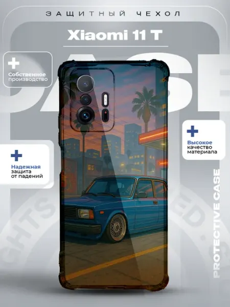 ZLStore Чехол на Xiaomi 11T с принтом жига