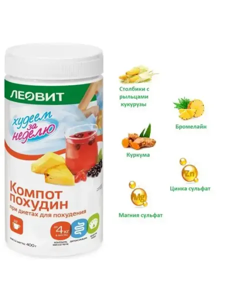 ЛЕОВИТ Компот Похудин при диете для похудения 400г
