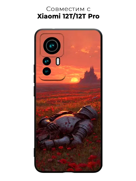 PANCASE Чехол на Xiaomi 12T Pro рыцарь