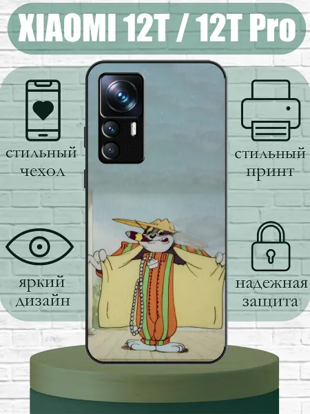 SLIMUSHOP Чехол на Xiaomi 12T с принтом Том