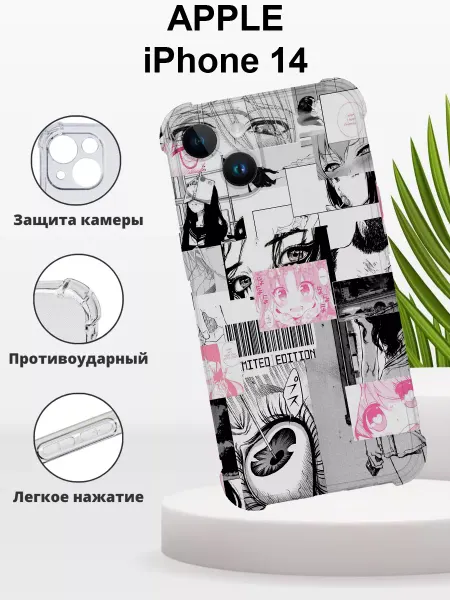 CaseNova Чехол на iPHONE 14 силиконовый противоударный с аниме