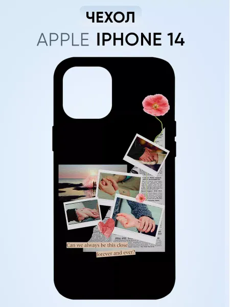 СтильКейс Чехол накладка на телефон на iphone 14 дорама мой демон