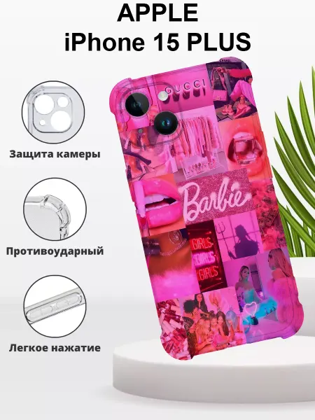 CaseNova Чехол на iPHONE 15 PLUS силиконовый противоударный Barbie