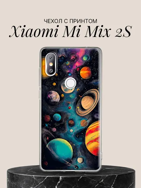 Xiaomi Чехол на Mi Mix 2S Космическая симфония планет