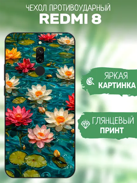 ArtCOVER Чехол на Redmi 8 лотосы