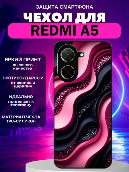 PeroCASE Чехол на Redmi A5 чёрно-розовый фон