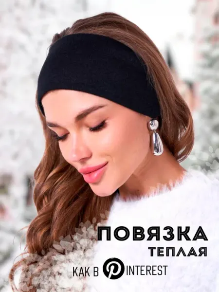 N'AGLAYA Повязка на голову теплая черная евроангора