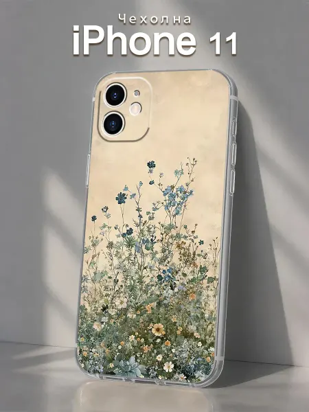 Чехол для iPhone11 с изображением полевых цветов