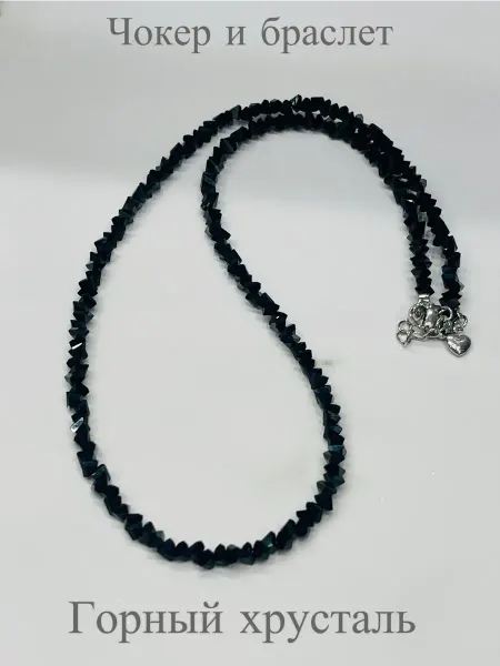 Mari Jewels Чокер на шею и браслет горный хрусталь