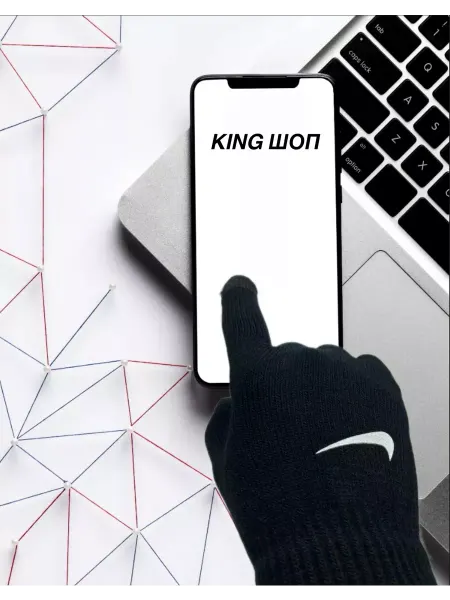 KING ПЕРЧАТКИ Найк Перчатки сенсорные для телефона зимние с начесом