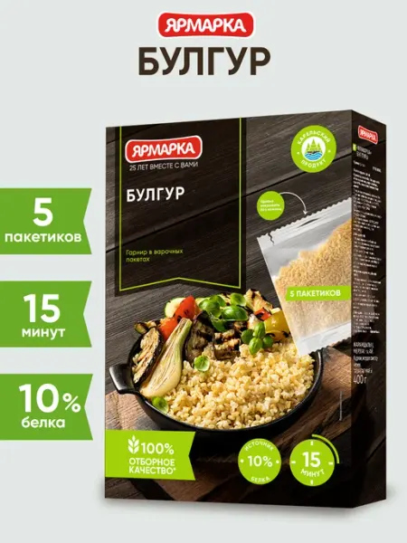 Ярмарка Булгур 400г (5 варочных пакетиков по 80г)