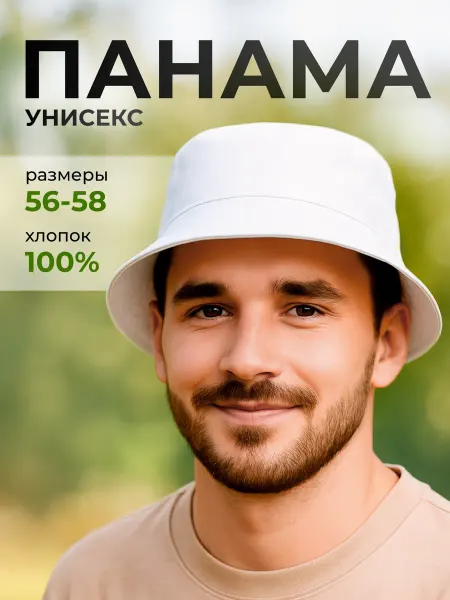 TINIJOY Панама летняя джинсовая из хлопка большой размер