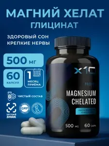 Магний Хелат Глицинат (бисглицинат), 400 мг, x10 premium, 60 капсул