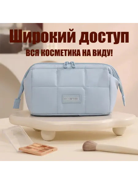 Косметичка большая мягкая