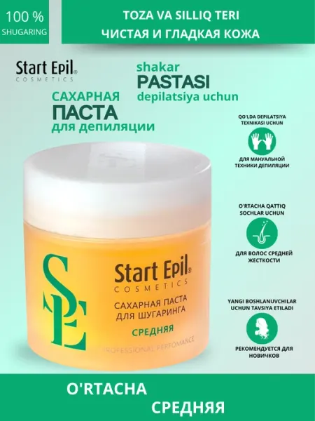 Шугаринг для депиляции, сахарная паста для депиляции, шугаринг Start Epil, 400 г, 750 г