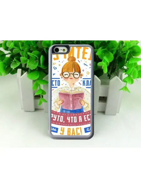 Migom-Shop Чехол на телефон ко Дню учителя №8iPhone 13
